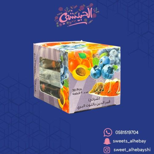 قمرالدين شرائح بالتوت البري (30 حبه)