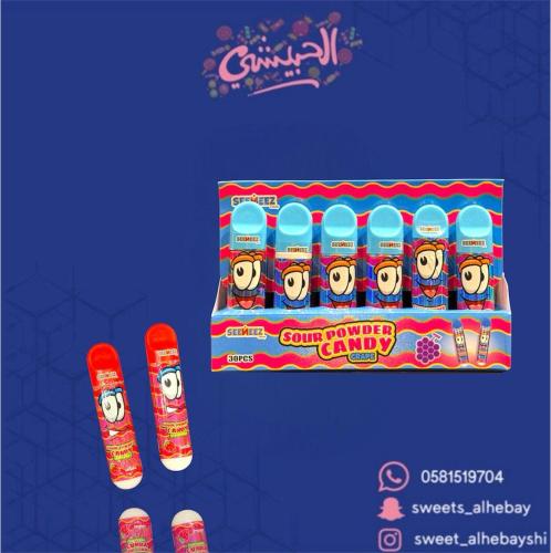 حلوى بنكهة العنب ( 30 حبه )