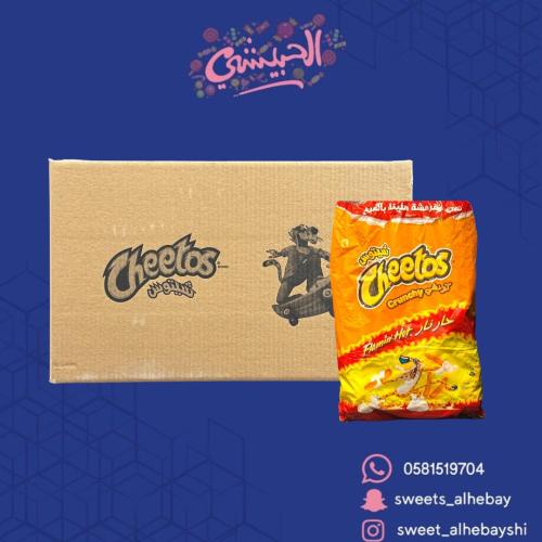 حار نار صغير كرتون ( 6×16 حبه )