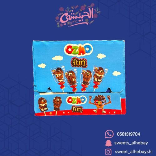 اوزمو فن شكولاته ( 24×23 جرام )