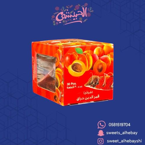 قمرالدين شرائح حراق (30 حبه)