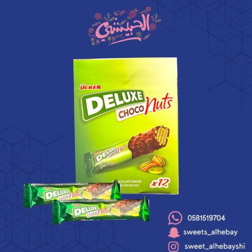 بسكوت اولكر ويفر بكريمة الفستق ( 12 حبه )