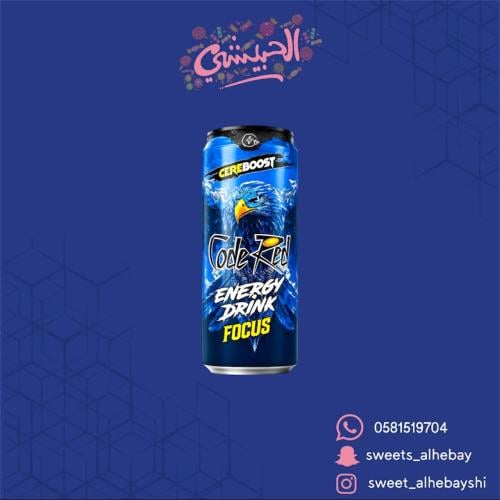مشروب الطاقة كود رد بنكهة توتي فروتي (330 مل)