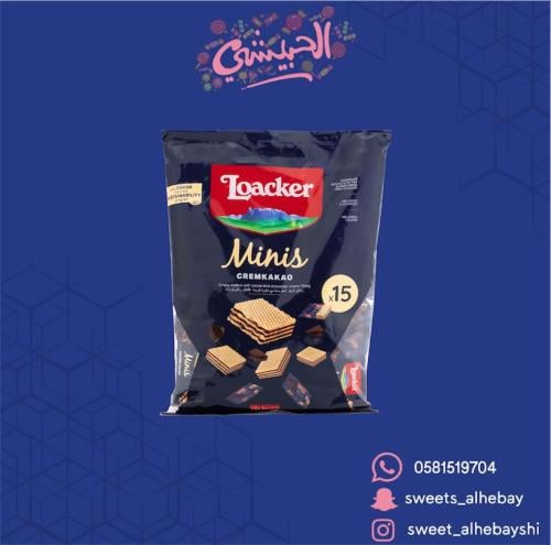 لواكر قطع ( 15 قطعه)