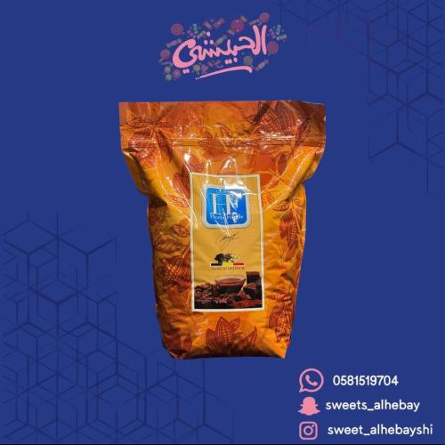 شكولاته هيركو بالحليب بلجيكي (5 كيلو)