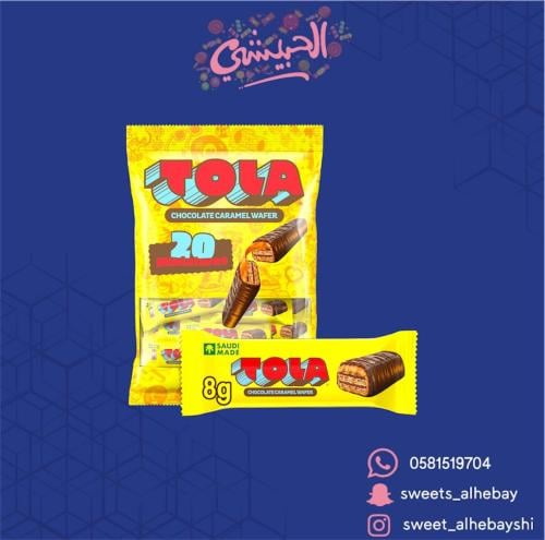 تولا قطع صغير ( 20 قطعه)