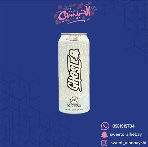مشروب طاقة مونستر انرجي (500 مل)