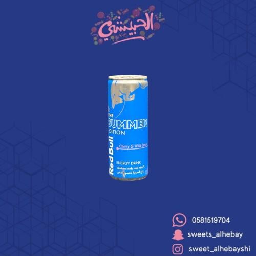 ريد بل نكهة الكريز والتوت البري ( 250 مل )