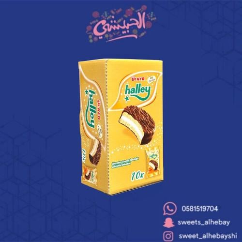 هالي كيك مارشملو ( 10 حبات )