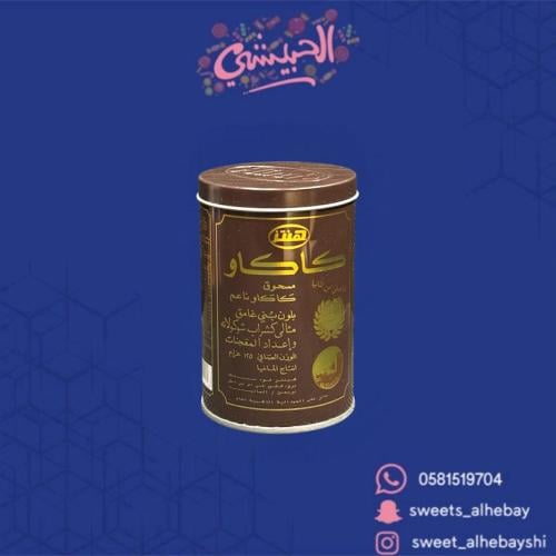 هنتز كاكاو (125 جرام)