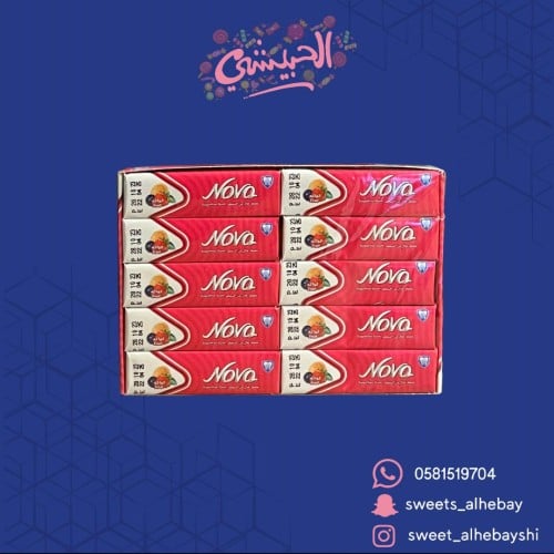 لبان نوفا فواكه (20حبه )