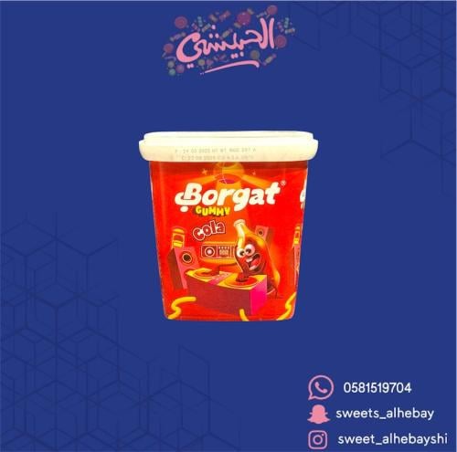 جيلي بروقات كولا كاسات