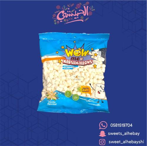 حلوى مارشملو واو ( 150 جرام )