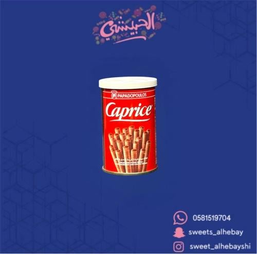 ويفر كابرس شوكولاته ( 115 جرام )