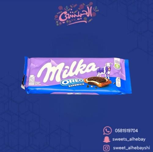 ملكا شوكلاته أوريو ساندوتش ( 100 جرام)