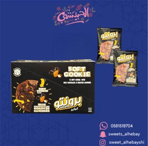 برونتو كوكيز باللوز ( 12 حبه )