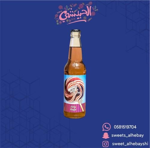 ويرلي بوب مشروب غازى بنكهة العنب (355 مل)