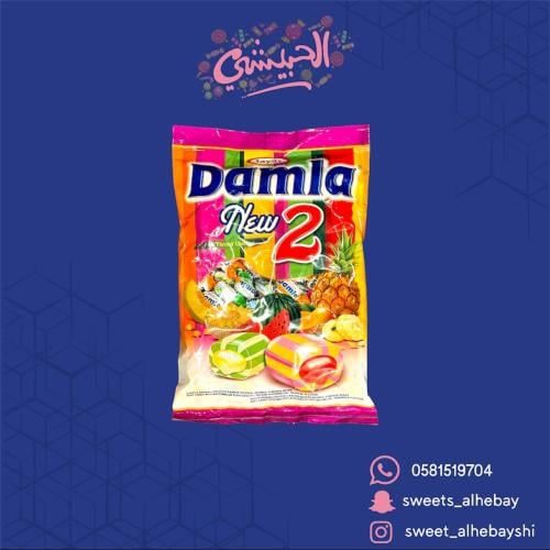 حلوى توفي داملا بحشوة الفواكة (800 جرام)