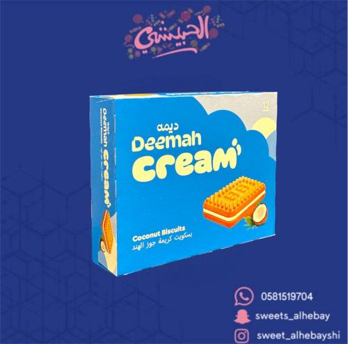 بسكوت ديمه كريمه جوز الهند ( 12 حبه )