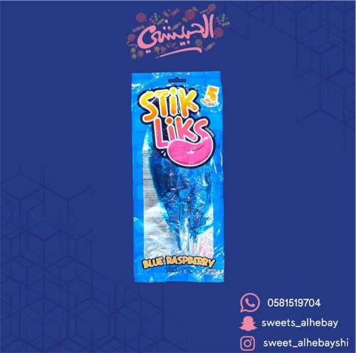 مصاص ستيك ليك بنكهة التوت الازرق (50 جرام)