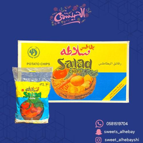 شبس سلاطة كرتون ( 4×23 حبه )