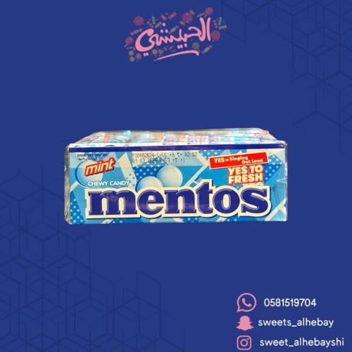 منتوس حلوى بنكهة النعناع ( 20×29 جرام )