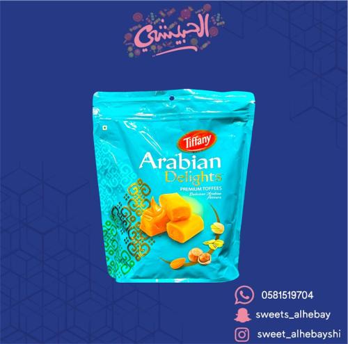 اربيان ديلاتس توفي مشكل ( 600 جرام )