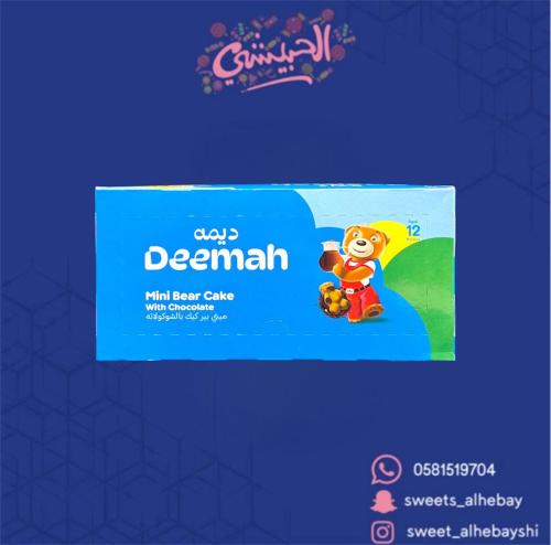 ديمه ميني بير بالشكولاتة ( 12 حبه )