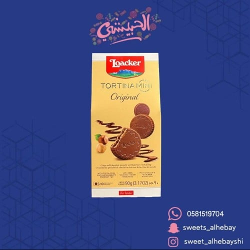 لواكر تورتينا اورجينال (90 جرام)