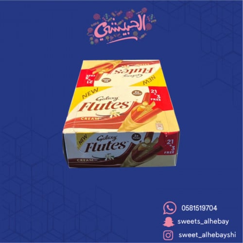 جالكسي فلوتس ويفر بالفانيليا (24 حبه)