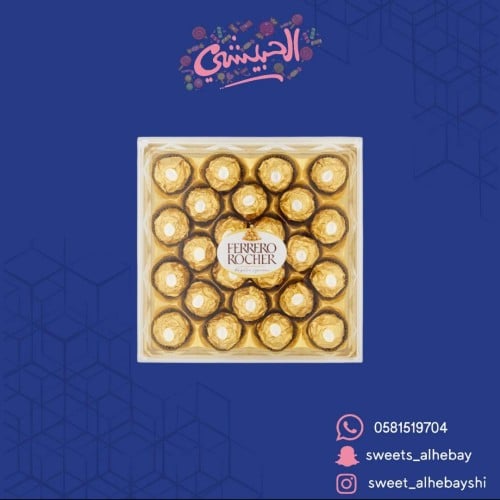 فيريرو روشيه