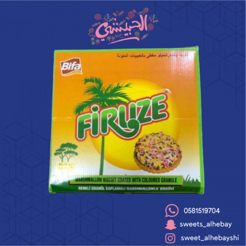 بيفا مارشملو ملون (32حبه)