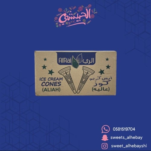 بسكوت ايس كريم ( 390 حبه )