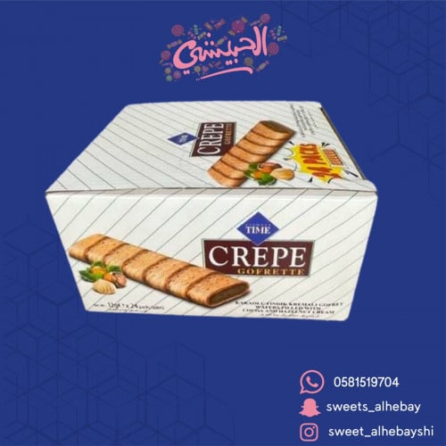 بسكوت كريب (24 حبه )