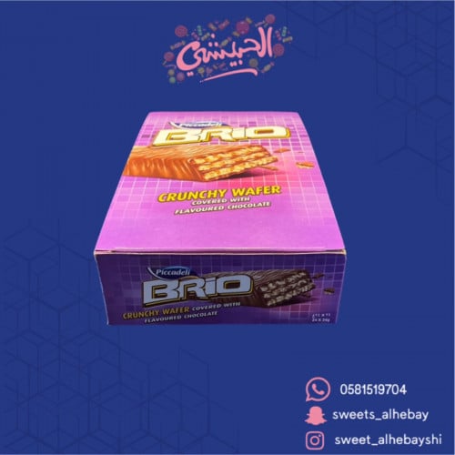 بريو ويفر مقرمش (24حبه)