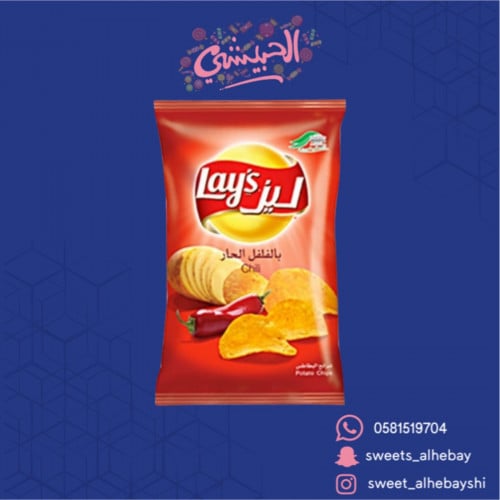 ليز عائلي حار ( 155 جم )