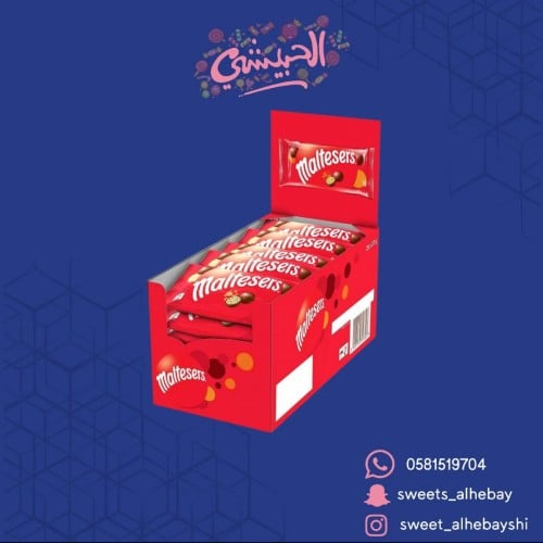 مالتيزر علبة (25حبه ×37جم)