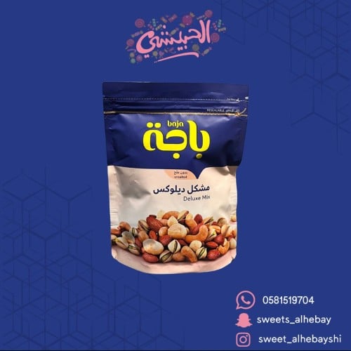 باجه مشكل ديلوكس بدون ملح(120جرام)