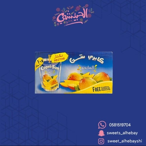 كابري سن منجا( 10×200مل)