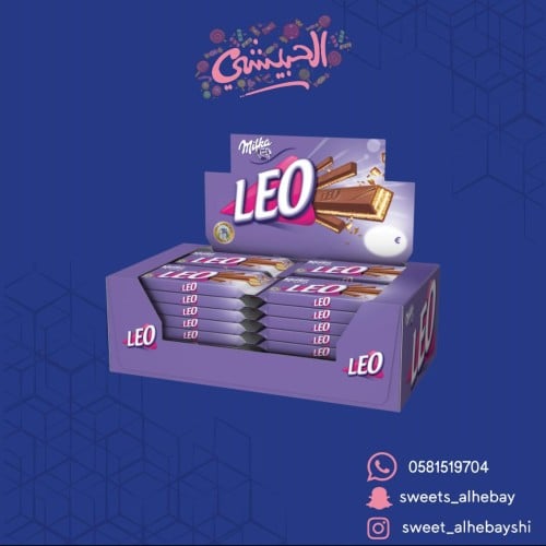 بسكوت ويفر ليو ( 32 حبه)