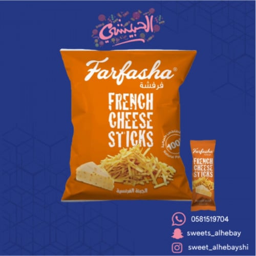 فرفشه ميني جبنه فرنسيه ( 24 حبه )