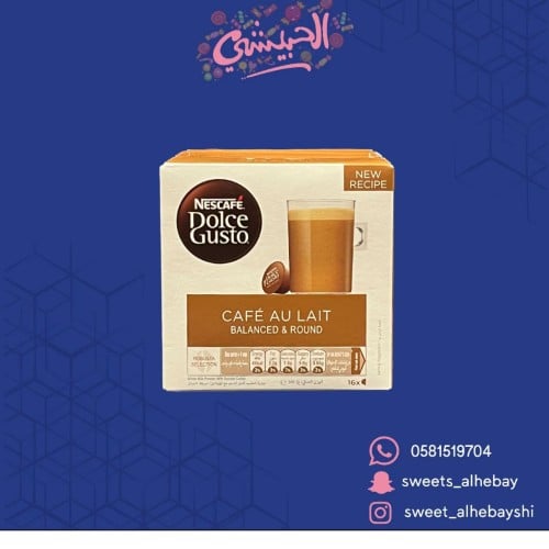 كبسولات كوفي لاتيه ( 16 حبه )