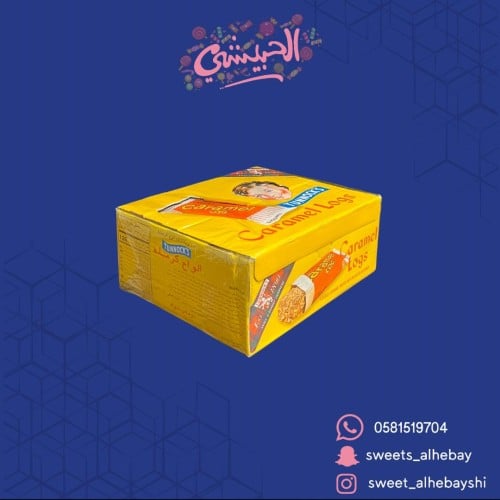 بسكوت كراميل لوجز ( 48 حبه )