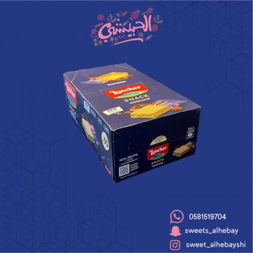 لواكر ويفر ازرق (30حبه)