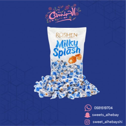 حلوى بحشوة الحليب (1كيلو )