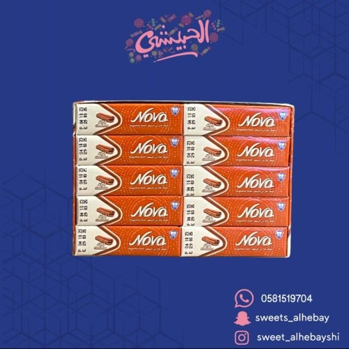 لبان نوفا قرفه (20 حبه )