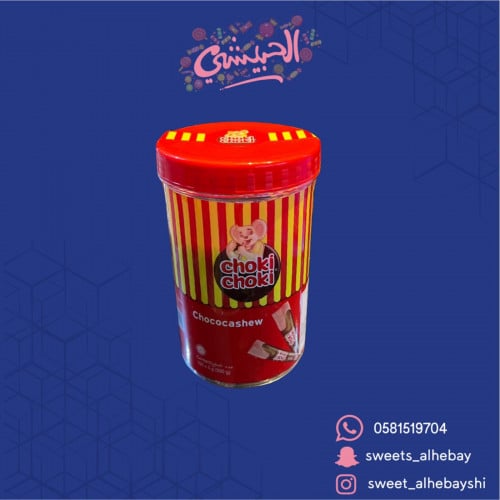 شوكي شوكي عصار (100حبه )