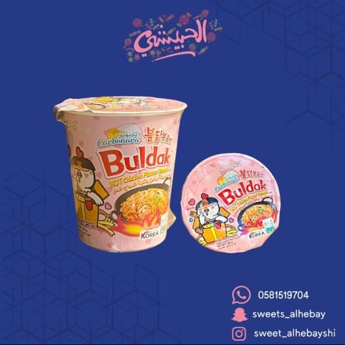 كوب مكرونه رامن نكهه الدجاج الحار كاربونار (80غ)