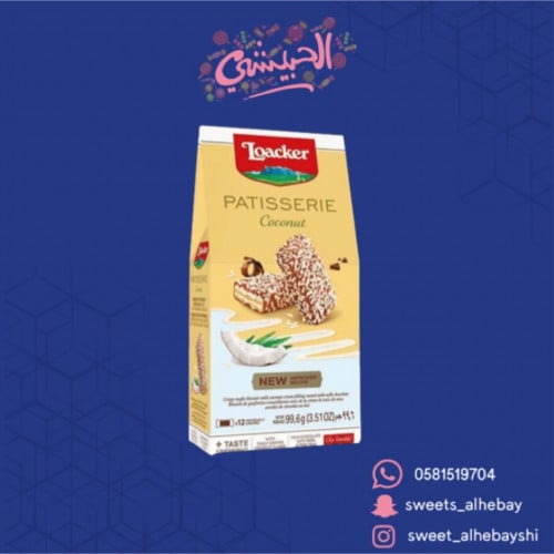 لواكر باسترى جوز الهند (99.6 جرام)