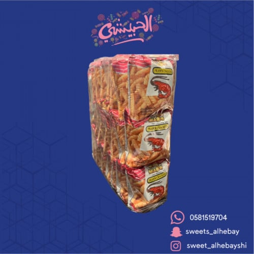 شبس ماليزي صغير روبيان ( 25 حبه )